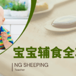 Baby Feeding Course