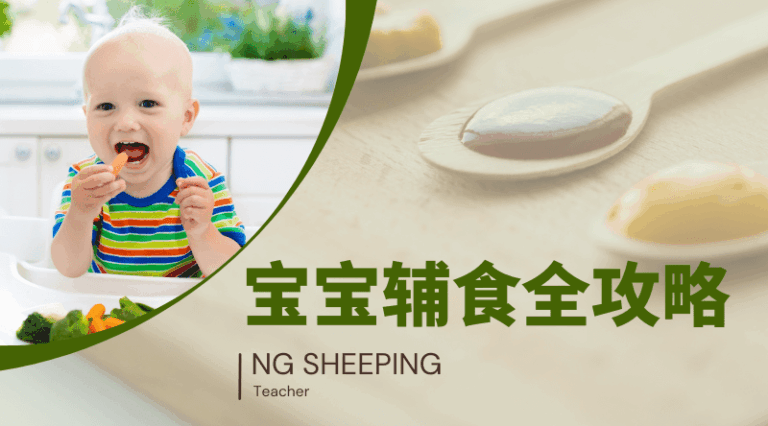 Baby Feeding Course