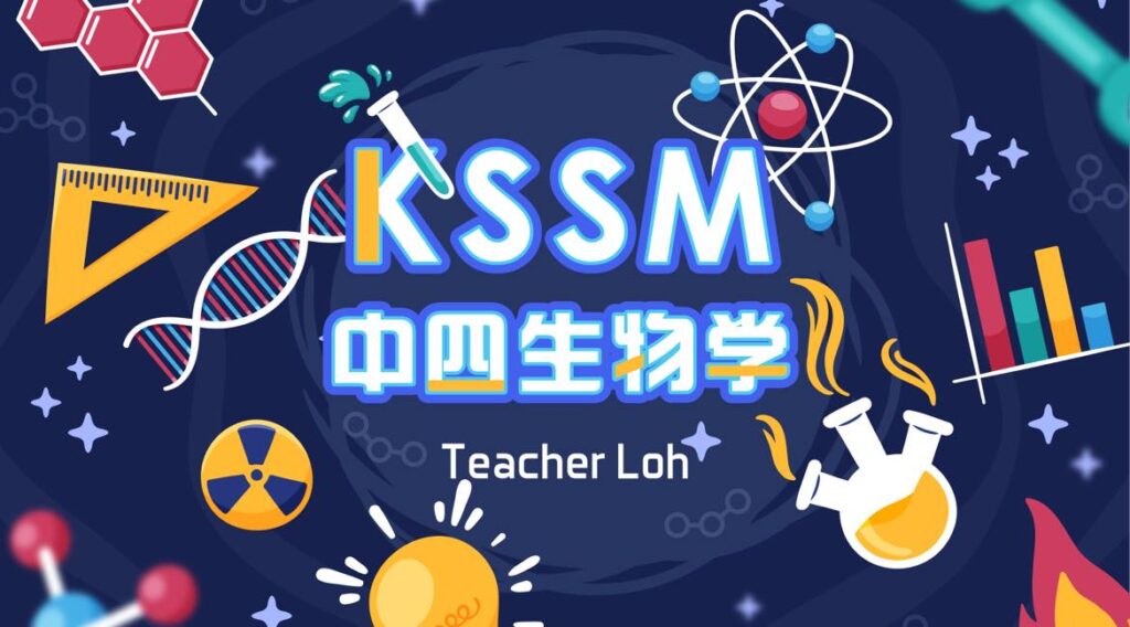 KSSMBiology