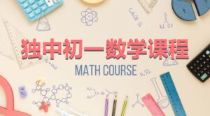 Math