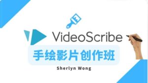 video-scribe-course