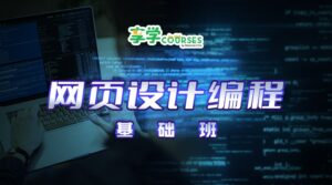 webdesign-cover