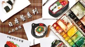 Japanese Food Watercolour Art