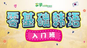 korea-cover