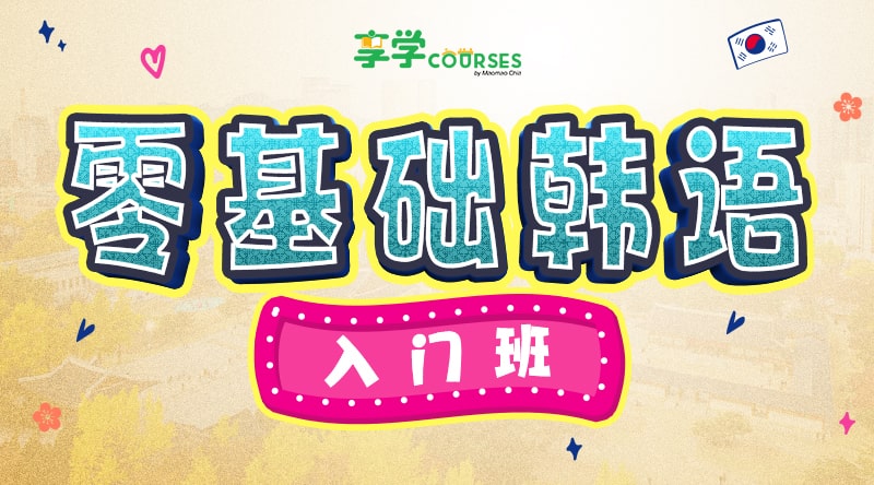 korea-cover