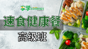 healthy food pro