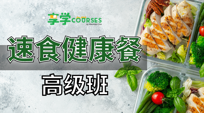 healthy food pro