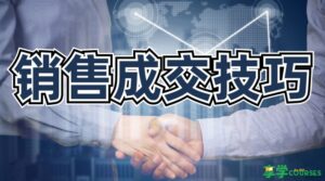 sales coverp