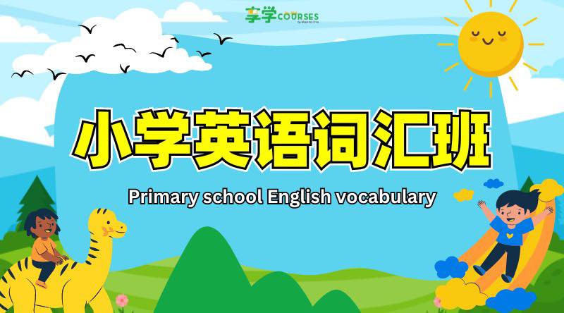 English Vocabulary and Sentence