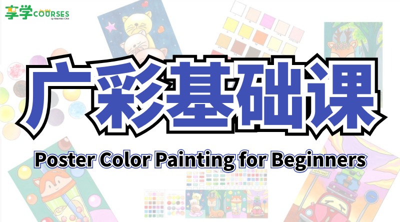 poster color