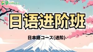 japan2