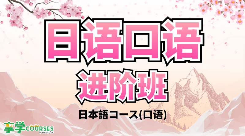 japan3