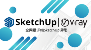 SketchUp V-ray