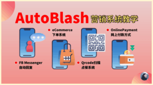 AutoBlash Chatbot