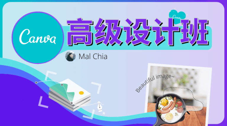 canva-course-cover