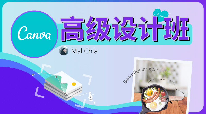 canva-course-cover