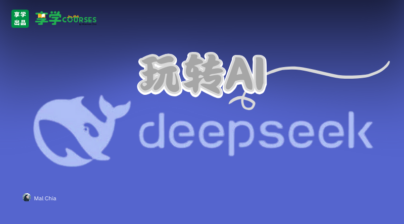 deepseek