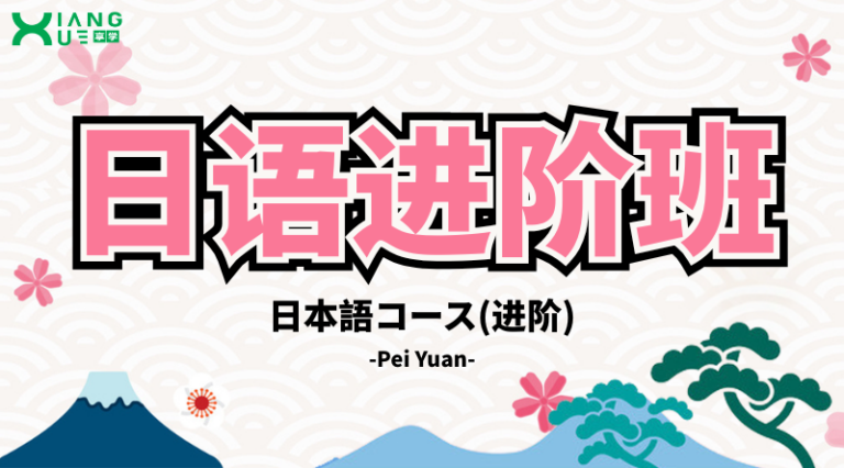 japan2