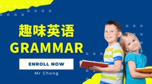 englishgrammar