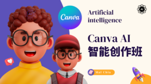 Canva AI