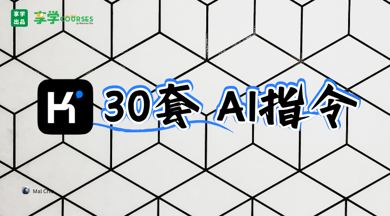 30 kimi