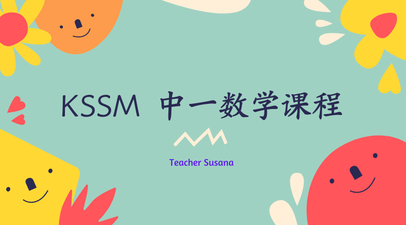 KSSM SECONDARY ONE MATH