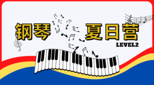 Piano Summer L2