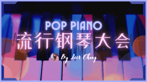 Pop Piano