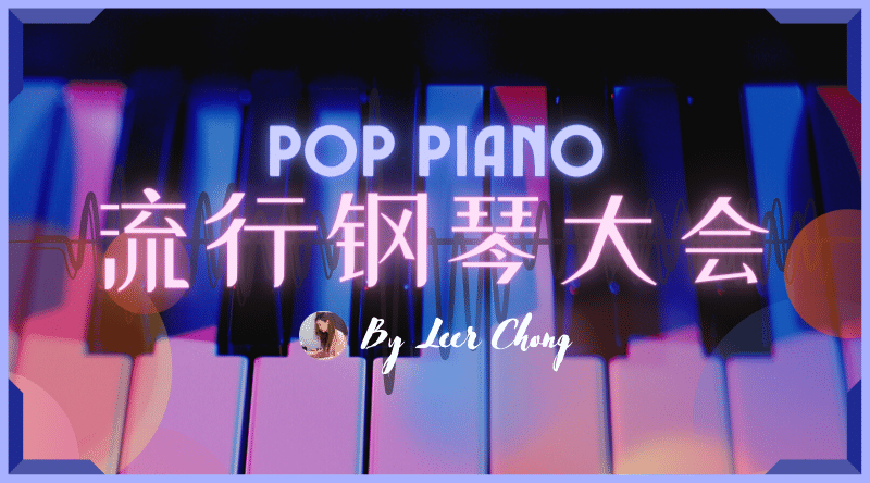 Pop Piano
