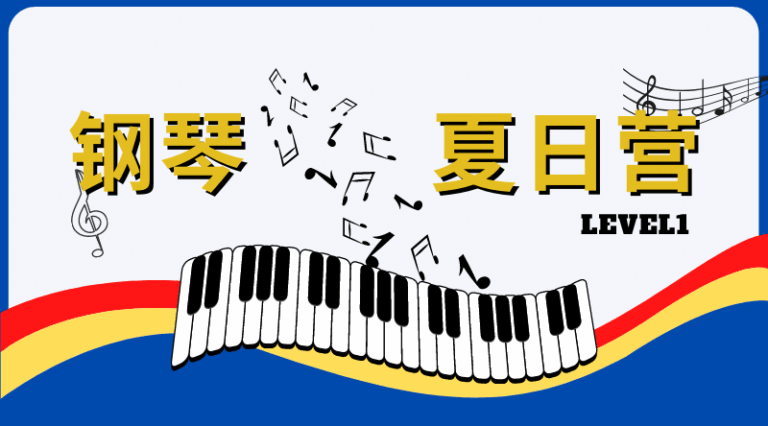 Piano Summer L1