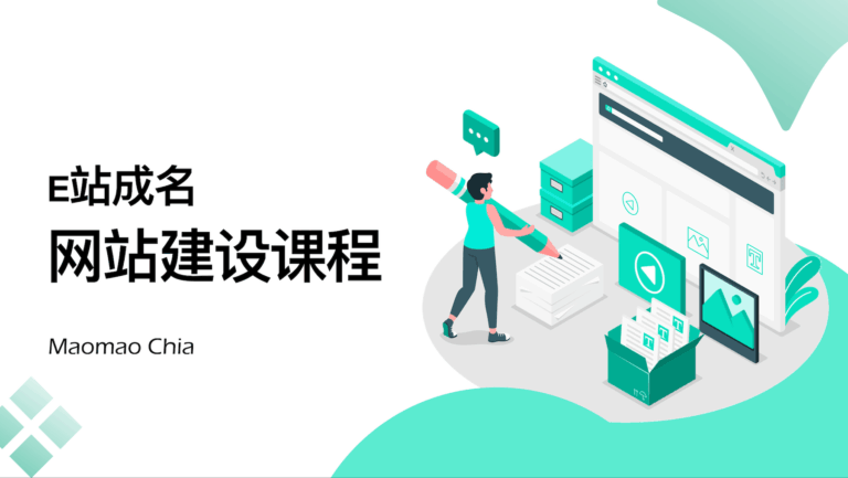 Website Development Course